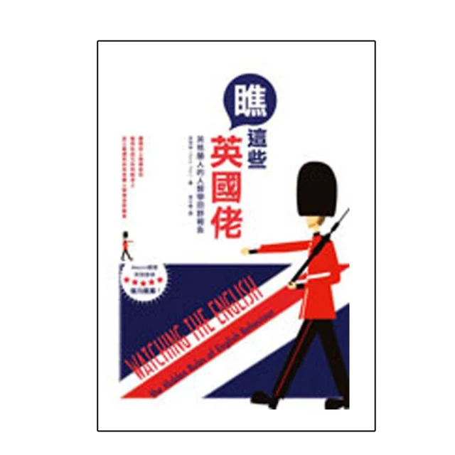 這些英文不懂會被笑： 2,500個連美國小學生都會的英文單字（附1MP3+1遮色片） 歷史價格詳細信息
