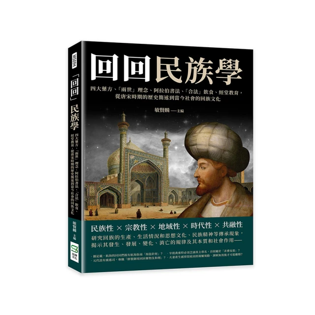 合理飲食，吃出健康 姚廷周 9787515213545 【台灣高等教育出版社】 歷史價格詳細信息