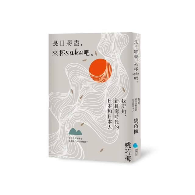 長日將盡 (巨圖 台版) 安東尼霍普金斯 艾瑪湯普遜 歷史價格詳細信息