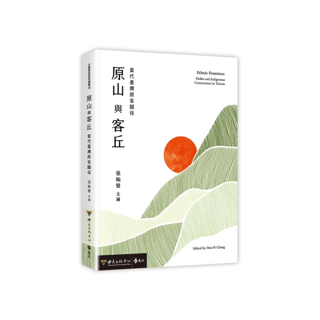 山與水之間：從多瑙河到喀爾巴阡山，跨越中歐大地的偉大壯遊 歷史價格詳細信息