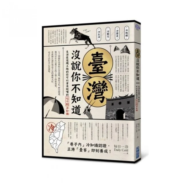 你可以說不：保護自己遠離傷害的繪本 歷史價格詳細信息