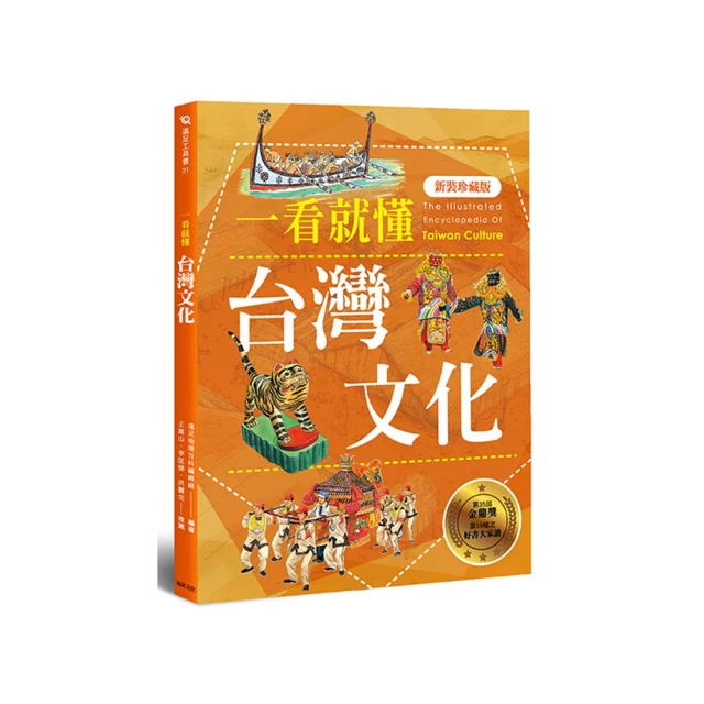 新手一看就懂的股市分析（財報增修版）【金石堂】 歷史價格詳細信息