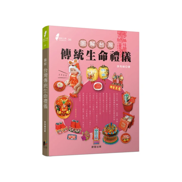 圖解傳播理論 五南文化 政府出版品 歷史價格詳細信息