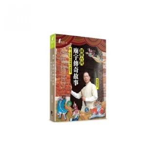 台灣 郭老師 常溫寶寶粥(多款可選)(6m+/8m+) 歷史價格詳細信息