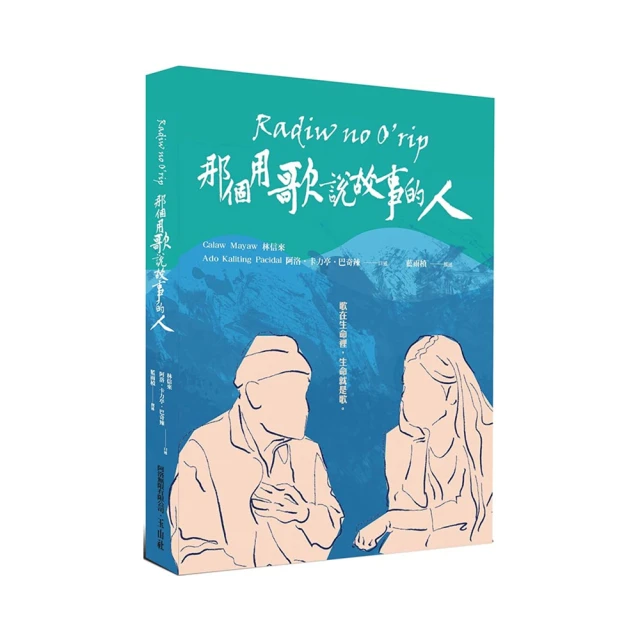說故事的人  :  茱迪‧皮考特 歷史價格詳細信息