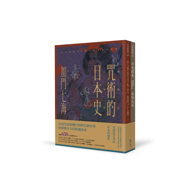 日本美術史(中) / 國立歷史博物館 歷史價格詳細信息