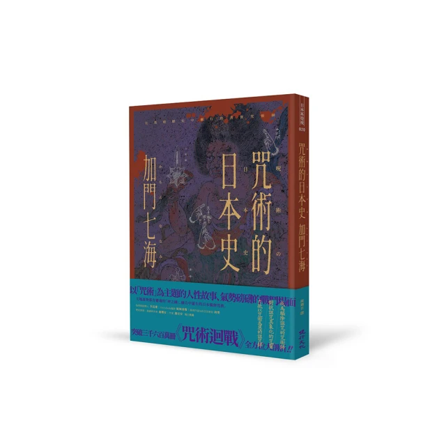 日本美術史(中) / 國立歷史博物館 歷史價格詳細信息