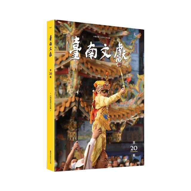 南台灣 第5元素/第3元素 添加劑 添加物 歷史價格詳細信息