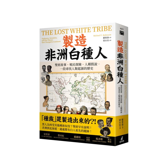 人類的起源：最受美國大學生歡迎的22堂人類學課，關於你是誰、你從哪裡來又該往哪裡去【城邦讀書花園】 歷史價格詳細信息