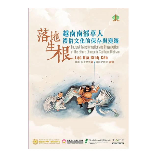 《禮俗之間——敦煌書儀散論（上冊）》/吳麗娛 歷史價格詳細信息
