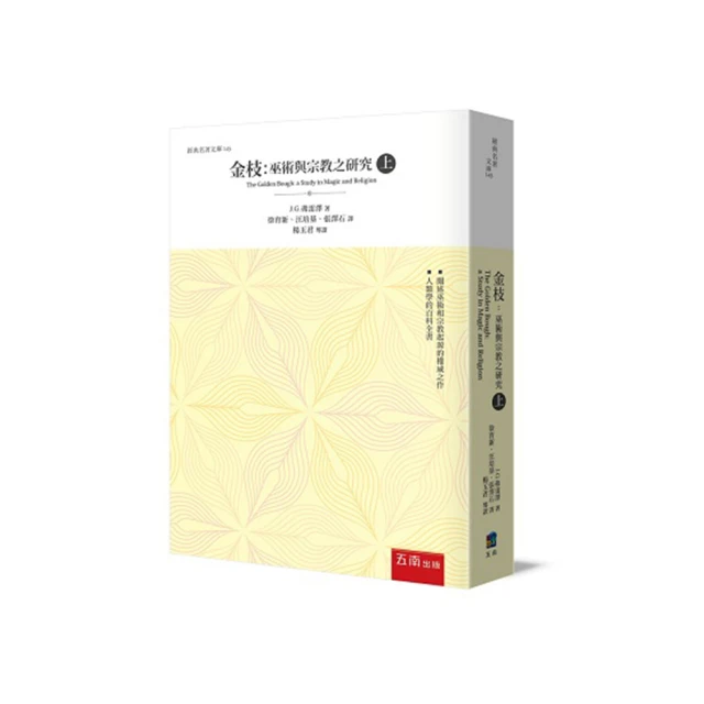 與巫對談︰那些神明教我的事 歷史價格詳細信息