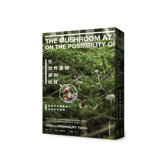 資本的世界史：財富哪裡來？經濟成長、貨幣與危機的歷史【城邦讀書花園】 歷史價格詳細信息