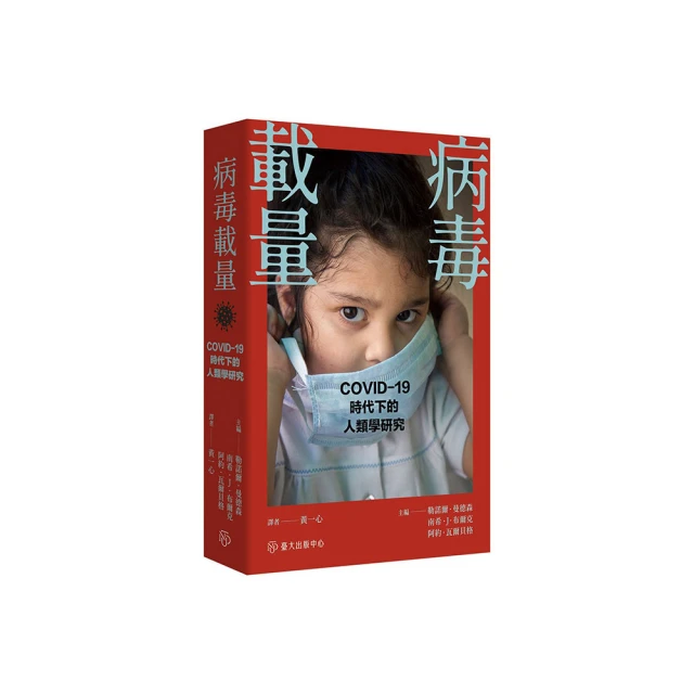 人類時代：我們所塑造的世界（全新修訂校對暢銷新版，吳明益推薦導讀）/黛安．艾克曼【城邦讀書花園】 歷史價格詳細信息