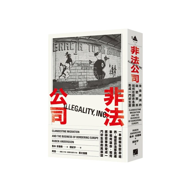 非洲如何影響世界：商業巨頭爭相搶進的25億人口商機――非洲最前線投資與事業報告 歷史價格詳細信息