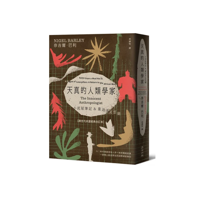 經典家常小炒 2015全新(大字版) 范海 2015-1 中國人口 歷史價格詳細信息