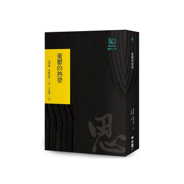 憂鬱的種類：關於陰暗情緒的希望指南[二手書_良好]9877 TAAZE讀冊生活 歷史價格詳細信息