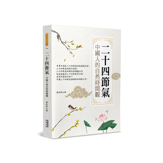 二十四節氣 郵票專冊 夏 歷史價格詳細信息