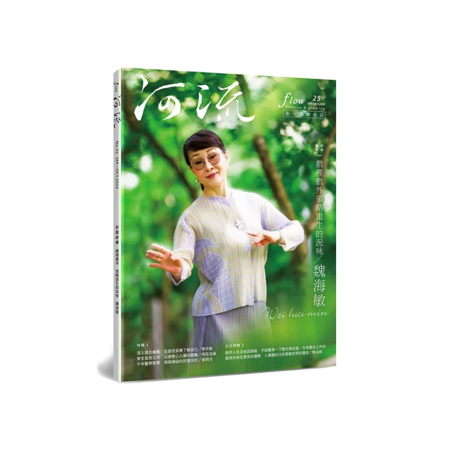 療癒誌：洪仲清與你書寫談心 歷史價格詳細信息