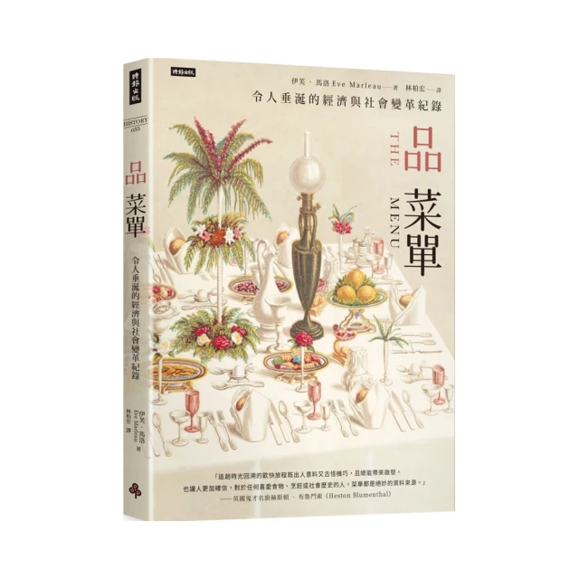 垂涎三尺：說不出口的沉悶與孤單，就這樣不自覺地嚥下/金愛爛【城邦讀書花園】 歷史價格詳細信息