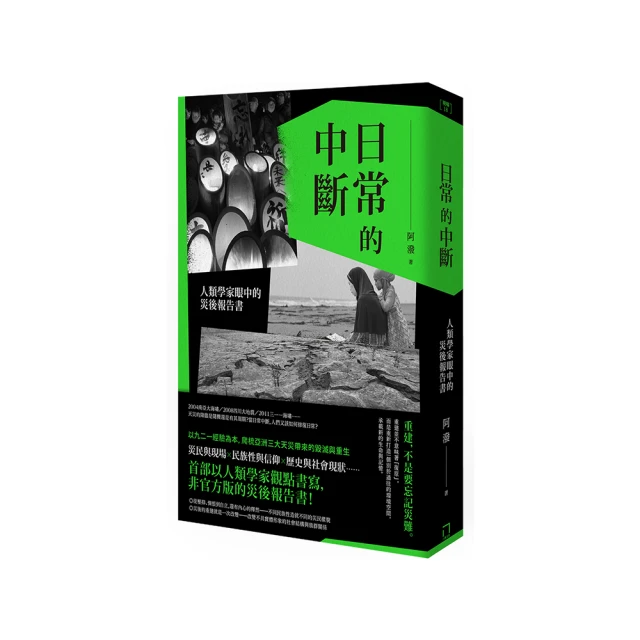 中山人文學報論文格式小冊 歷史價格詳細信息