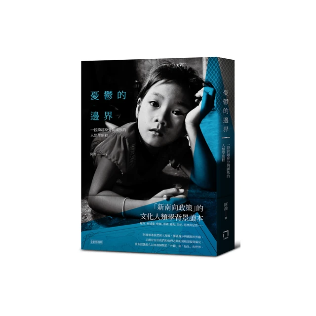 憂鬱的種類：關於陰暗情緒的希望指南[二手書_良好]9877 TAAZE讀冊生活 歷史價格詳細信息