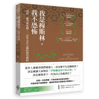 穆斯林與猶太少女：柏林納粹時代的救援紀實【台灣商務印書館、羅南‧史坦格】 歷史價格詳細信息