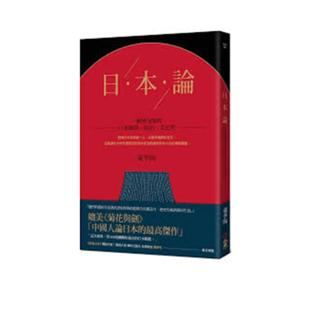 日本風俗店極樂巡禮手冊：正港男子漢專用，根治男人渾身的癢（限）【金石堂】 歷史價格詳細信息