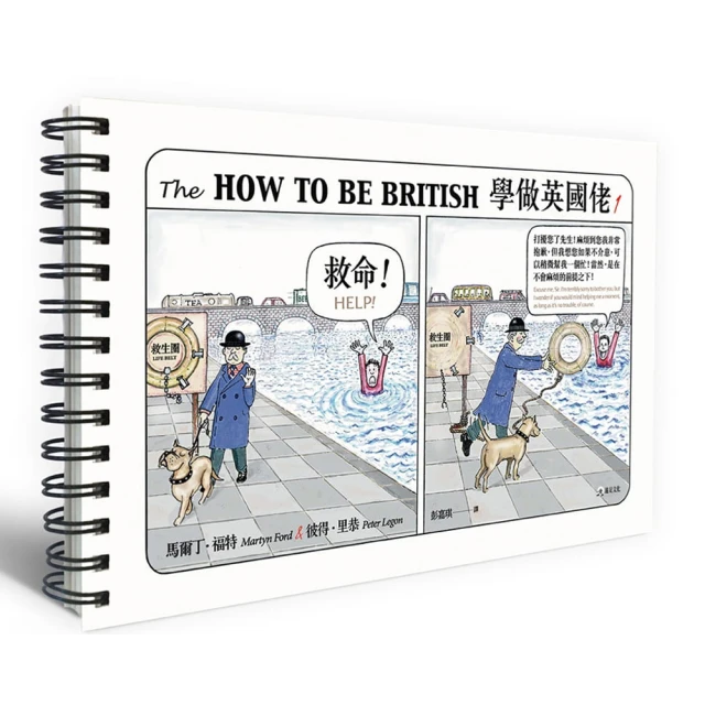 學做藥酒不生病養生祛病一杯酒 尤優 2014-1 北京聯合 歷史價格詳細信息
