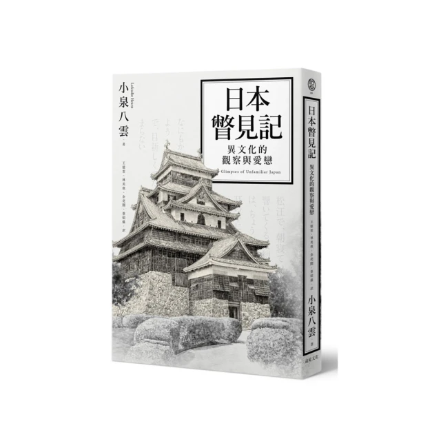 異文化理解 探索日本 (上級)(書+2CD)/目黑真實 文鶴書店 Crane Publishing 歷史價格詳細信息