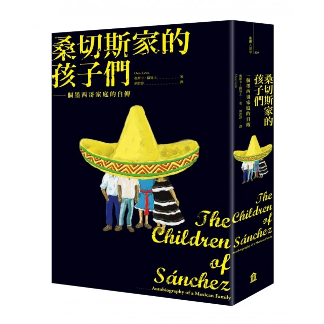 墨西哥的社會運動與民主化／蘇彥斌／9789868209022 歷史價格詳細信息