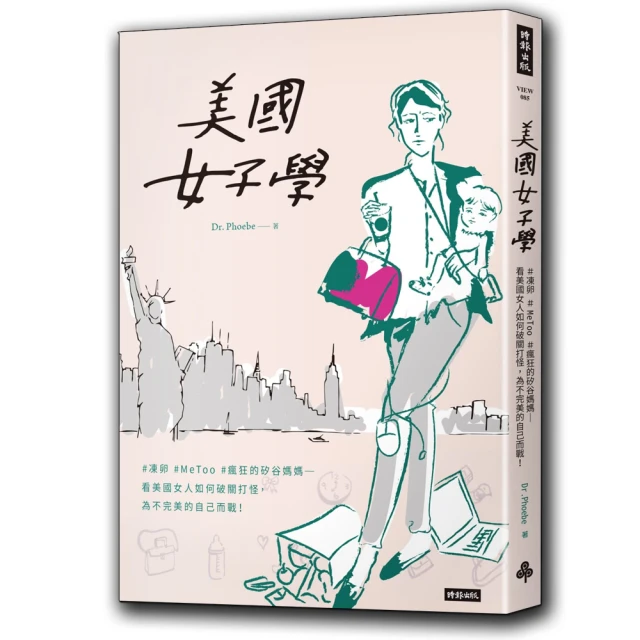 如果不能怪罪你，我要如何原諒你？（暢銷紀念版）：從哭泣、怪罪到原諒，真實[二手書_良好]5041 TAAZE讀冊生活 歷史價格詳細信息