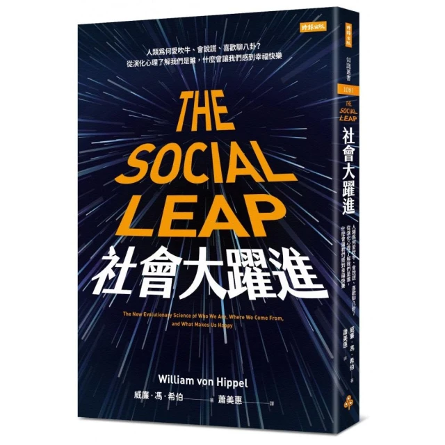 什麼人物 為何重要─臺灣史上重要人物系列(三) / 國立歷史博物館 歷史價格詳細信息