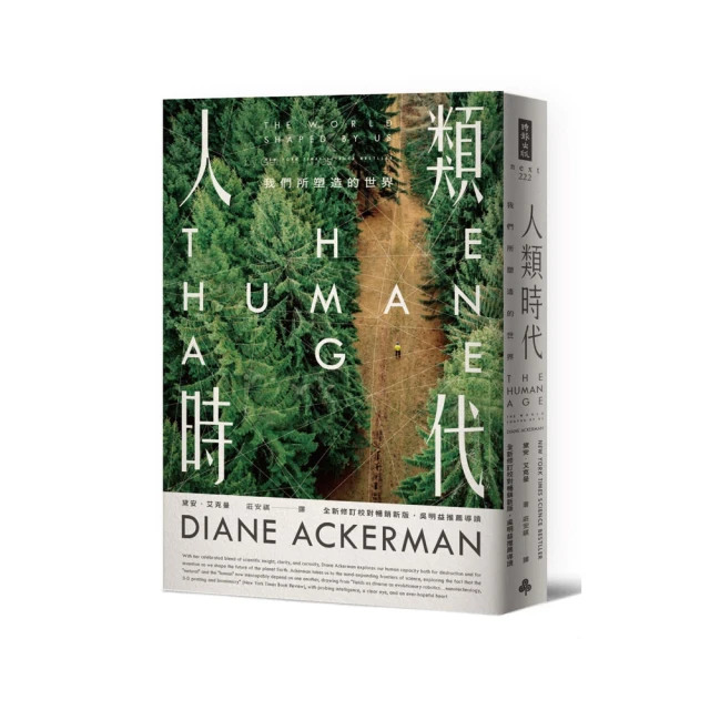 吳明益 單車失竊記 歷史價格詳細信息