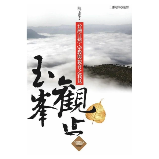 玉峰牌，六號頂峰，浙江湖筆，80年代細光峰純羊毫，大長峰回流。手工刻字，刻字精美。       出峰:7cm-1867 歷史價格詳細信息