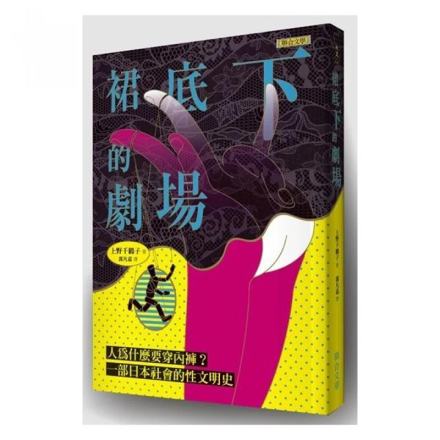 什麼人物 為何重要─臺灣史上重要人物系列(三) / 國立歷史博物館 歷史價格詳細信息