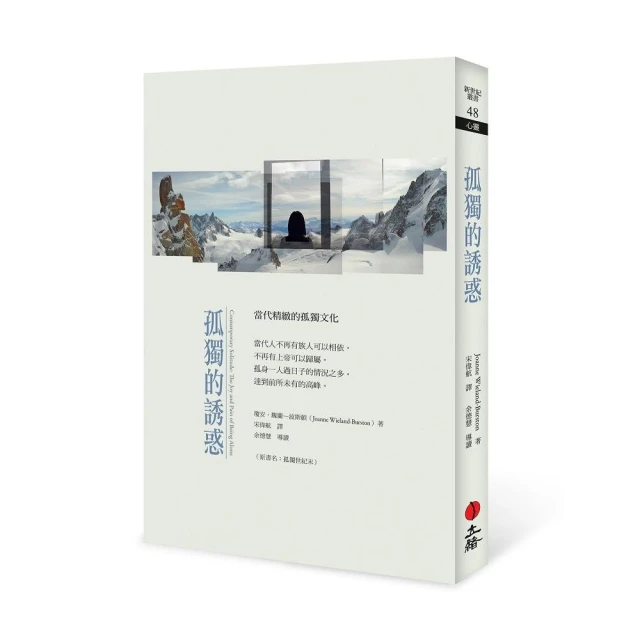 《孤獨的呼喚》ISBN:957803248X│ 艾絲特.布赫茲 皇冠（平安,平裝本 無劃記 27G 歷史價格詳細信息
