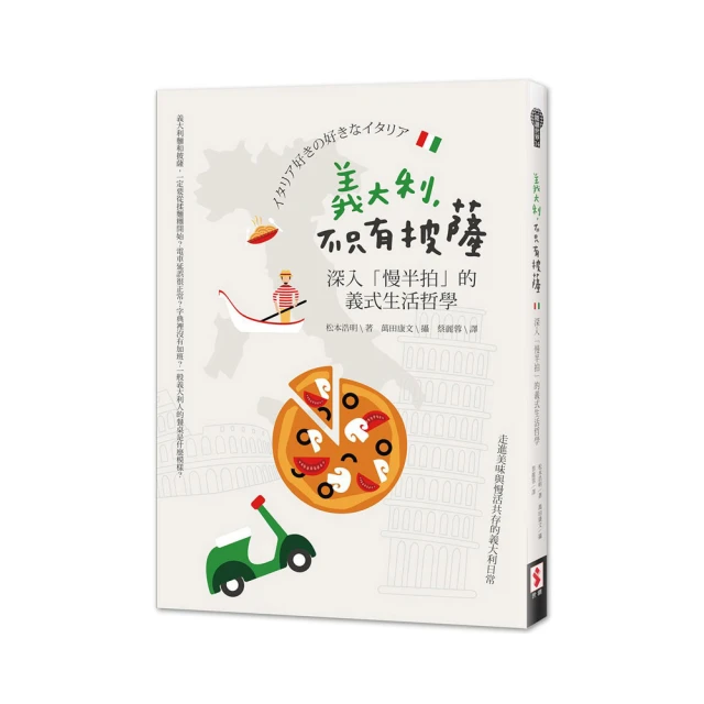 生活哲學 不亂 奕誠 菁品文化 有泛黃 ISBN：9789869255691【明鏡二手書 2016】 歷史價格詳細信息