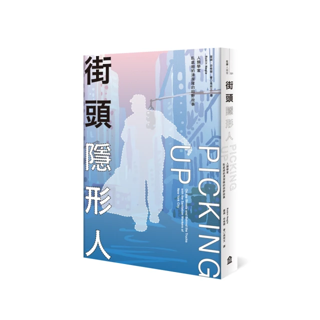 隱形人 The Invisible Man（25K彩圖經典文學改寫+1MP3） 歷史價格詳細信息