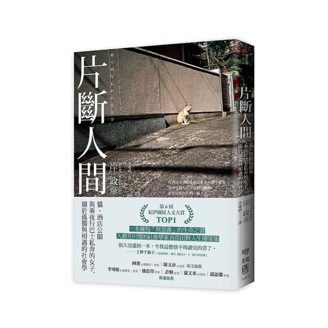 《人間社》靈2魔裔(全1冊)李敏【頭大大-恐怖小說】十12◎BP4 歷史價格詳細信息