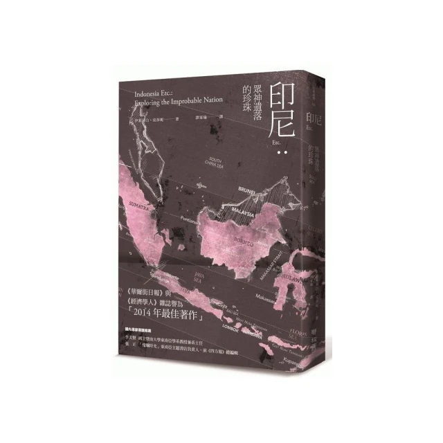 神落帝皇的魔法使 02｜東立 歷史價格詳細信息