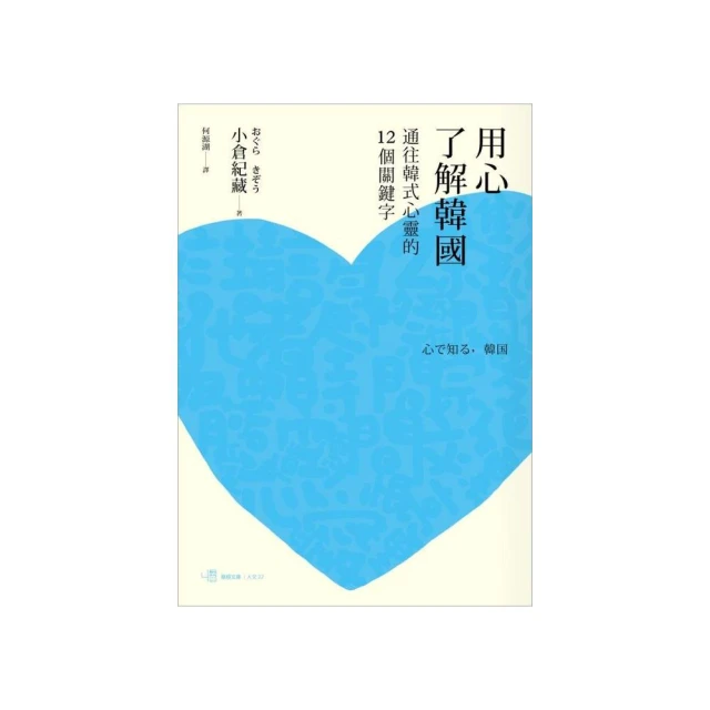 心的十四堂課：奧修最切合現代人需求的靜心指導（三版）【金石堂】 歷史價格詳細信息