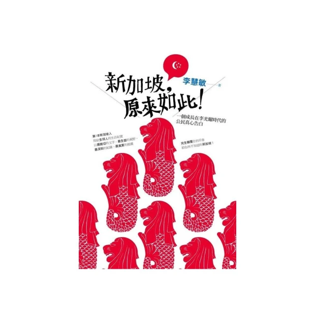 原來如此！數學是門好學問：從問題中，探索奇妙的邏輯天地，學會用數學的眼光觀察、思考、表達世界【金石堂】 歷史價格詳細信息