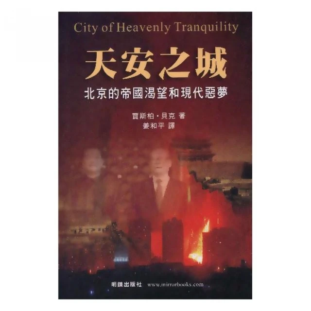 的天空之城中國城市手繪印象明信片拼圖相框150片成人解壓手作 歷史價格詳細信息