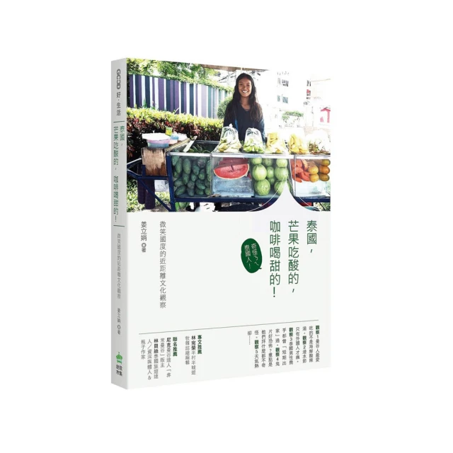 酸辣芒果片 320克/包【台北譽展蜜餞行】 歷史價格詳細信息