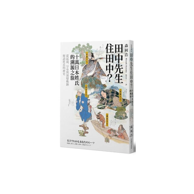 十解日本料理――給美食家的和食入門書 歷史價格詳細信息