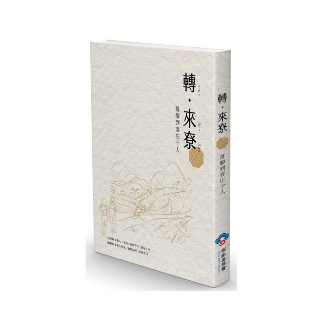 來寮客庄: 東勢區．大茅埔 歷史價格詳細信息