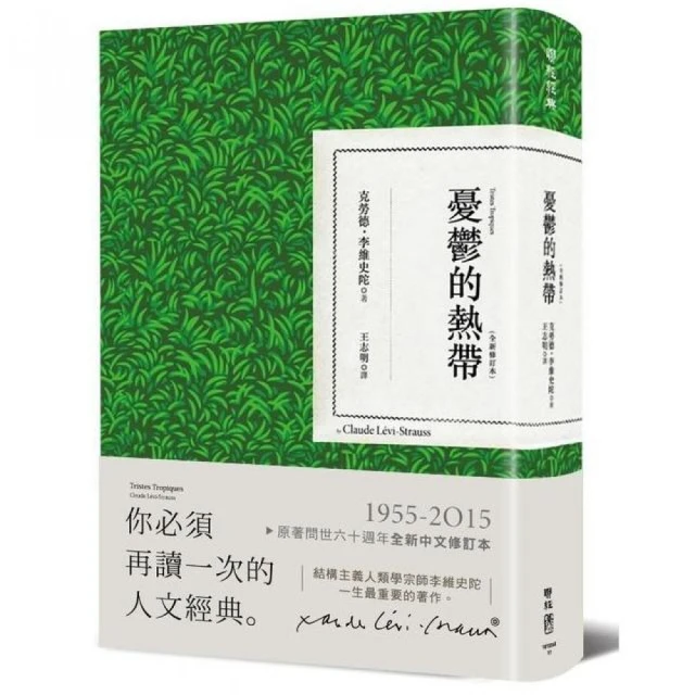 憂鬱的種類：關於陰暗情緒的希望指南[二手書_良好]9877 TAAZE讀冊生活 歷史價格詳細信息
