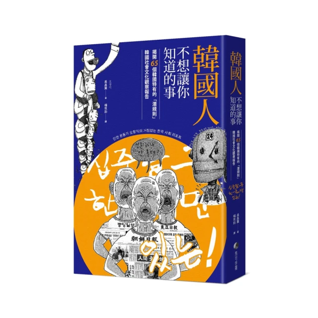 韓國社會與文化(第2版) 趙愛仙 2020-11 北京語言大學出版社 歷史價格詳細信息