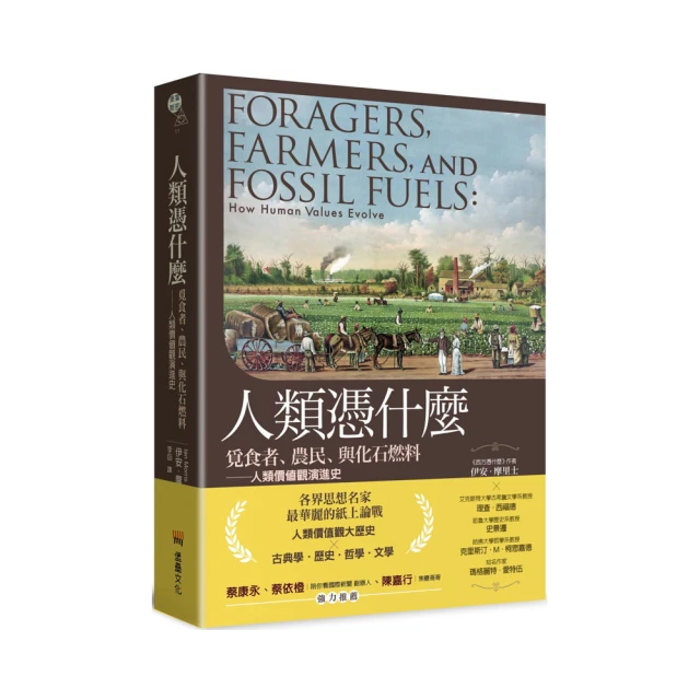 憑什麼他比我好？讓自卑和嫉妒，成為爆發力的燃料 歷史價格詳細信息