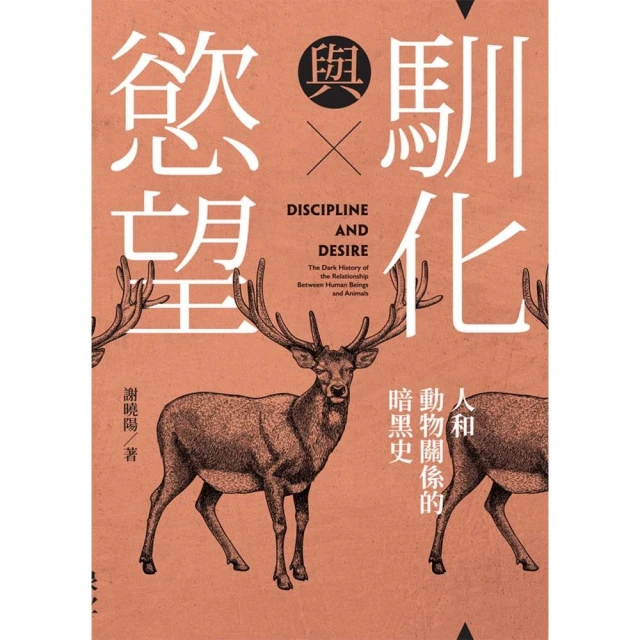 和動物說話的男人：《所羅門王的指環》作者的狗貓行為觀察學【動物行為學之父、諾貝爾獎得主科普經典，逝世30週年紀【金石堂】 歷史價格詳細信息
